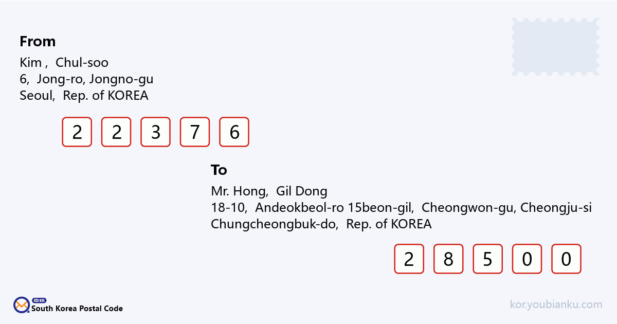 18-10, Andeokbeol-ro 15beon-gil, Cheongwon-gu, Cheongju-si, Chungcheongbuk-do.png